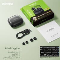 سماعات • بدون كسر • سعر على القطعة