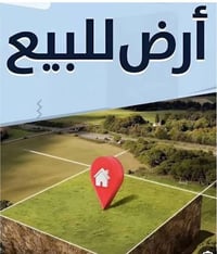🔥 فرصة استثمارية مميزة للبيع 🔥  أرض زراعية بموقع استراتيجي على سريع ال...