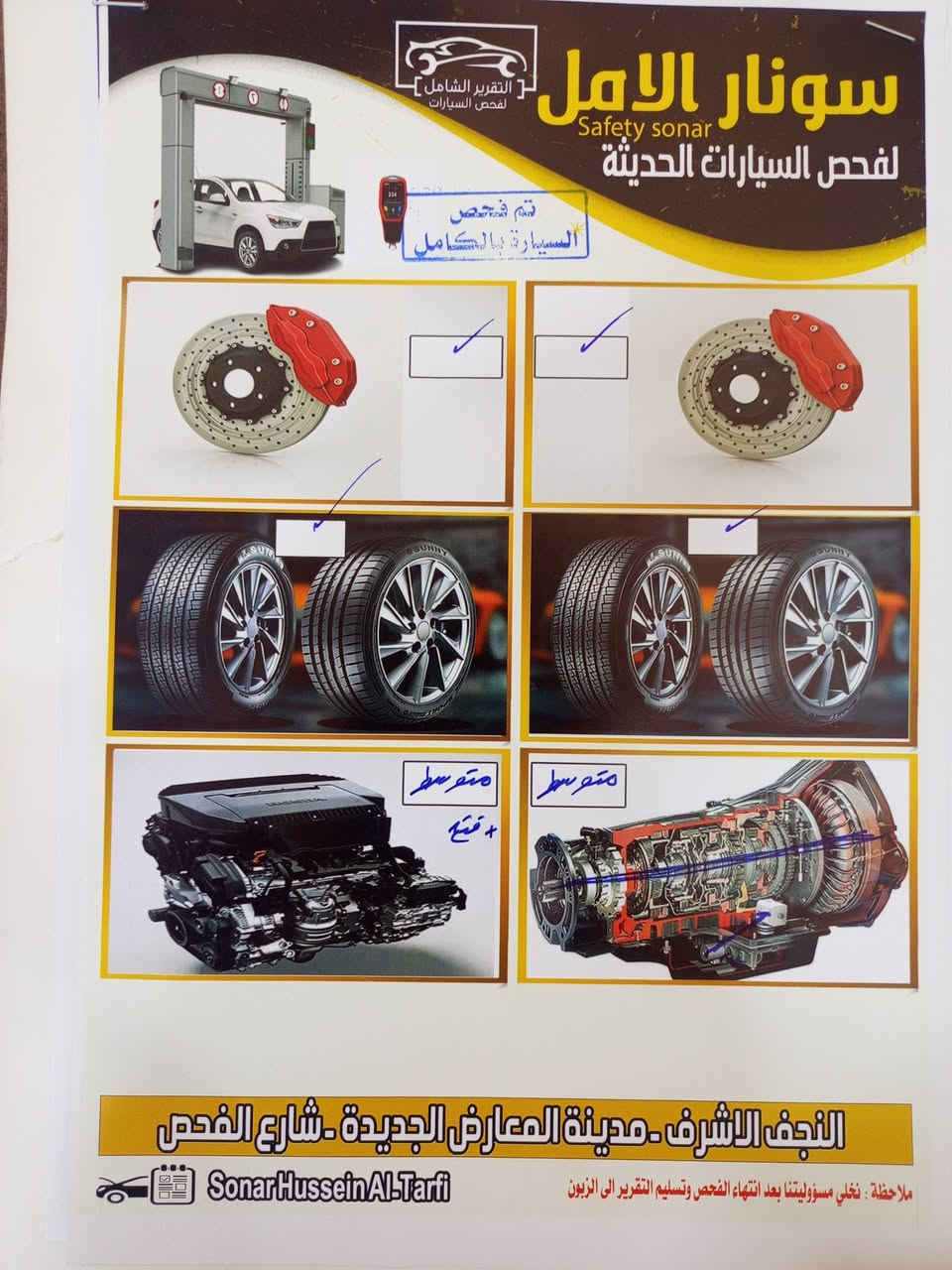 السلام عليكم
كروز 2016 خليجي تبريد 🥶 
حدادية 80% كير مكينه كفالة
سنويه ساقطة باسم كردي مداور
السعر 74 وبيها مجال بسيط
السونار جديد كدامكم موجود 
مكاني نجف أبو صخير/حيره
للتواصل ***********

