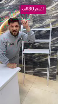 رف تخزين حديدي • ٣ طبقات • ١٥٢×٤٤×٢٥ سم