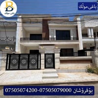 ٣٢پارك • ٢٠٠م • ٤غرف