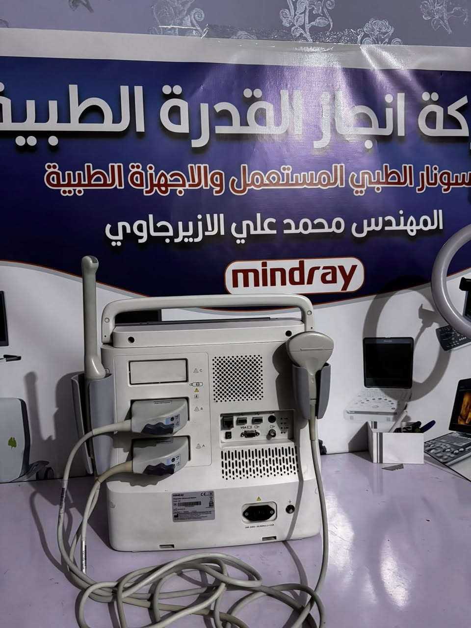 🔥🔥🔥 الضمان من الوكيل 🔥🔥🔥 
سونار ودوبلر اعلى مواصفات مع بروب هدية
مايندري mindray السعر جدا مناسب 
*********** المهندس محمد علي الازيرجاوي
