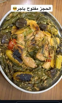 الحجز مفتوح ✨♥️ أطلب جدر دولمه واحصل ع توصيل مجاني 😍 أطلب جدرين. توصيل...