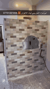 موقع جديد بغداد / زيونه قرب ساحه ميسلون عند مطعم وكافي بس جاي… تم بناء...