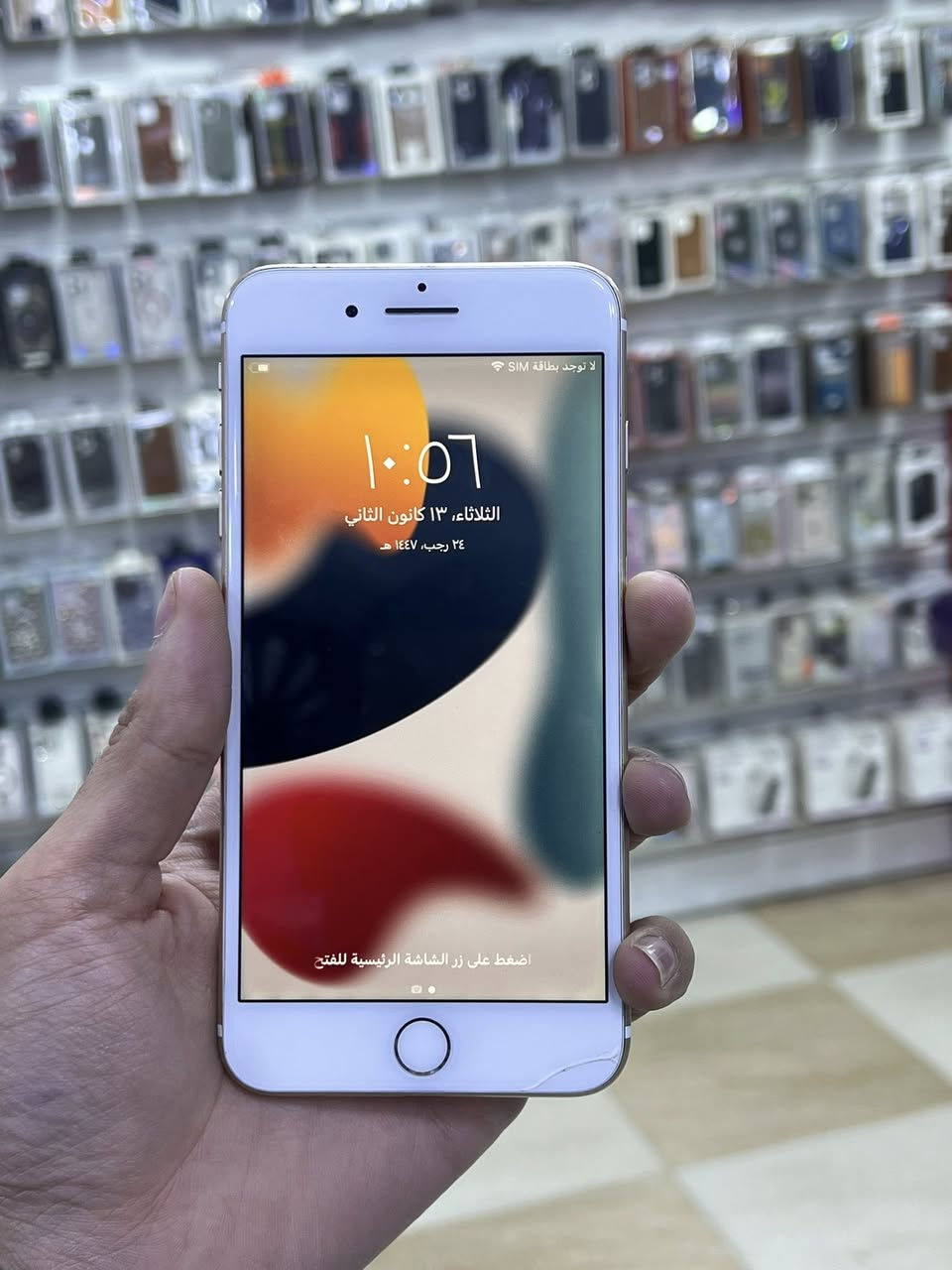 ايفون 7 بلاس
نضافة 90‎%‎

ذاكرة/ 128
بطارية/ 100
بيه فطر صغير مثل ما موضح بالصورة 
للتواصل/***********
