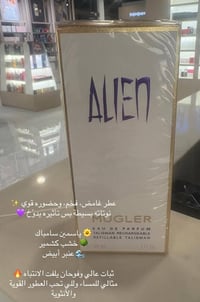 مكياج • توصيل لجميع المناطق