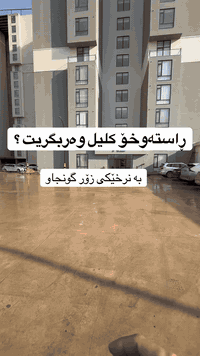 دەرو سیتی • ١٤٧م • ٣غرف