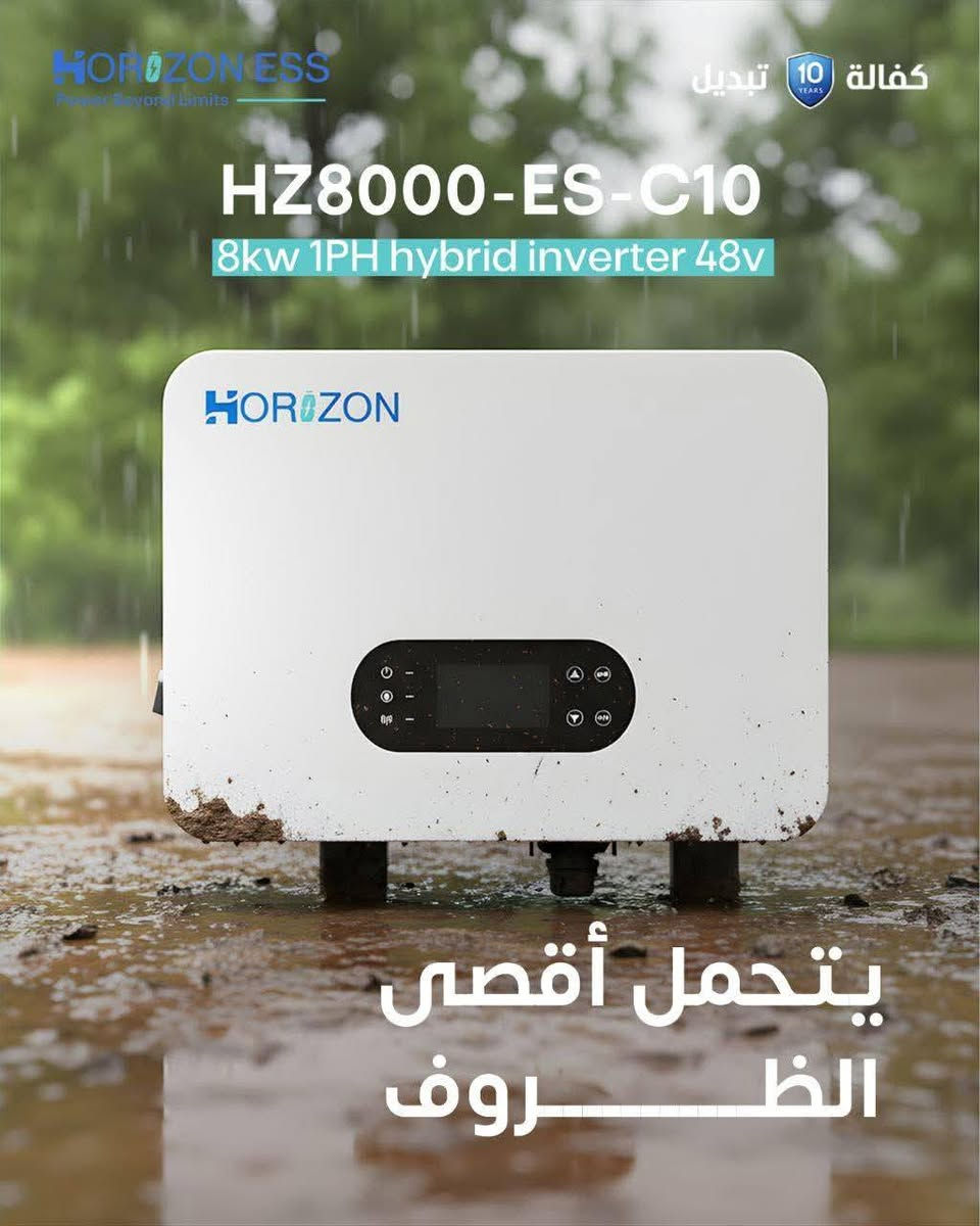 كفالة 10 سنوات
تبديل و ليست صيانة 
على مختلف قياسات الانفيرترات 
#انفيرترات هورايزون 
تواصل معنا لمعرفة تفاصيل أكثر : 
   

📱***********
https://wa.me/qr/KSIEOKI6KBQMM1 

📱***********
https://wa.me/message/NBNP72M7ASWBE1
