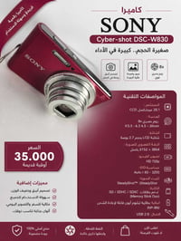 أوقية قديمة • واتساب