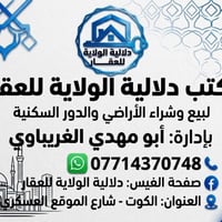الكوت • نص قطعة • ١١٠م