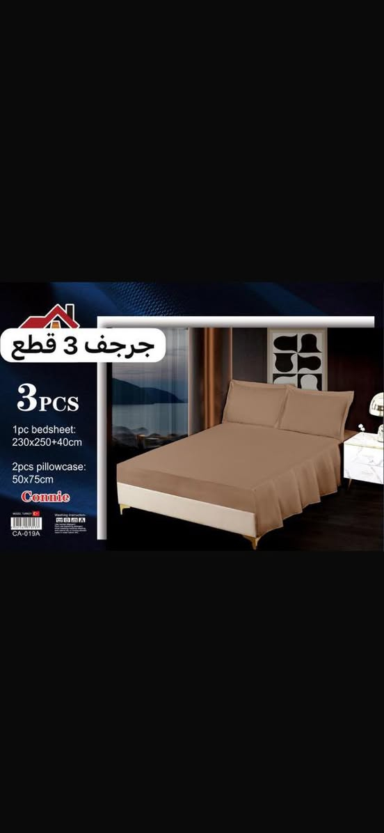 #عرض_خاص

#تخفيضات

وصول نزله نفرين صيفي ساده قياس 200*180قياس كبير 3 قطع 

السعر ب10000 فقط

 
#العنوان 🛂🛣️🛣️

حي الصدرين الثانية  / خلف مدرسه حسان بن ثابت - قرب جنة الاسعار النصر 

1. #متابعة_حساب_التيك_توك

https://www.tiktok.com/@alii_hh90?_r=1&_t=ZS-96Yo2a3A9P2

2.  #متابعة_حسابنا_الانستغرام

https://instagram.com/alii_hh90?igshid=NGVhN2U2NjQ0Yg==

3.  #متابعة_البيج_الفيسبوك 

 https://www.facebook.com/profile.php?id=100063565641788&mibextid=ZbWKwL

4. #تابعونا_على_قناة_تيليكرام 

https://t.me/ali90hassan

#الموقع : 👇👇
https://maps.app.goo.gl/
zwWjN2RgJpc2G6k


**إذا كنت صاحب هذا الإعلان وتريد حذفه لأي سبب، رجاءا أرسل رسالة إلى الدعم الفني**