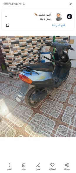 دراجه للبيع سعر 300بيه مجال المكان
قضاء الخضر مفتوحه مره وحده رقم الهاتف ‏‪***********‬‏
