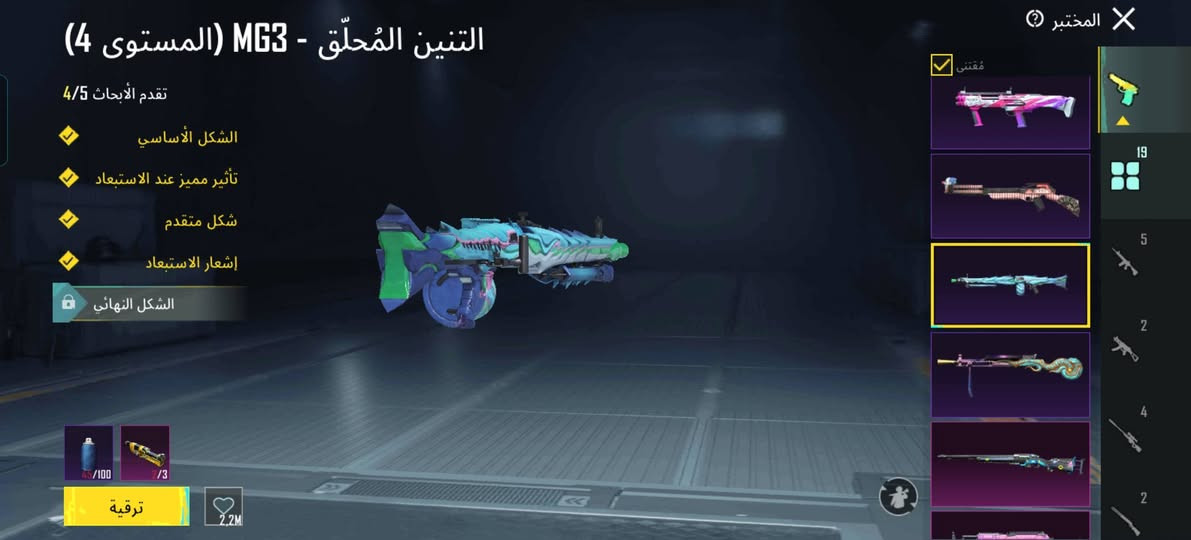 قيم بما يرضي الله
مو شراي لاتجي رجآ


**إذا كنت صاحب هذا الإعلان وتريد حذفه لأي سبب، رجاءا أرسل رسالة إلى الدعم الفني**