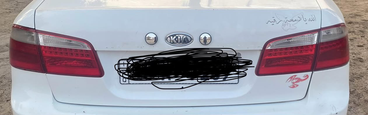 بك الايت اوبتما مديل 2008قيم وخذ مكاني بابل ***********
