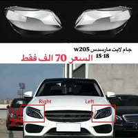بنزون • قطع غيار مرسيدس • تحت الضمان