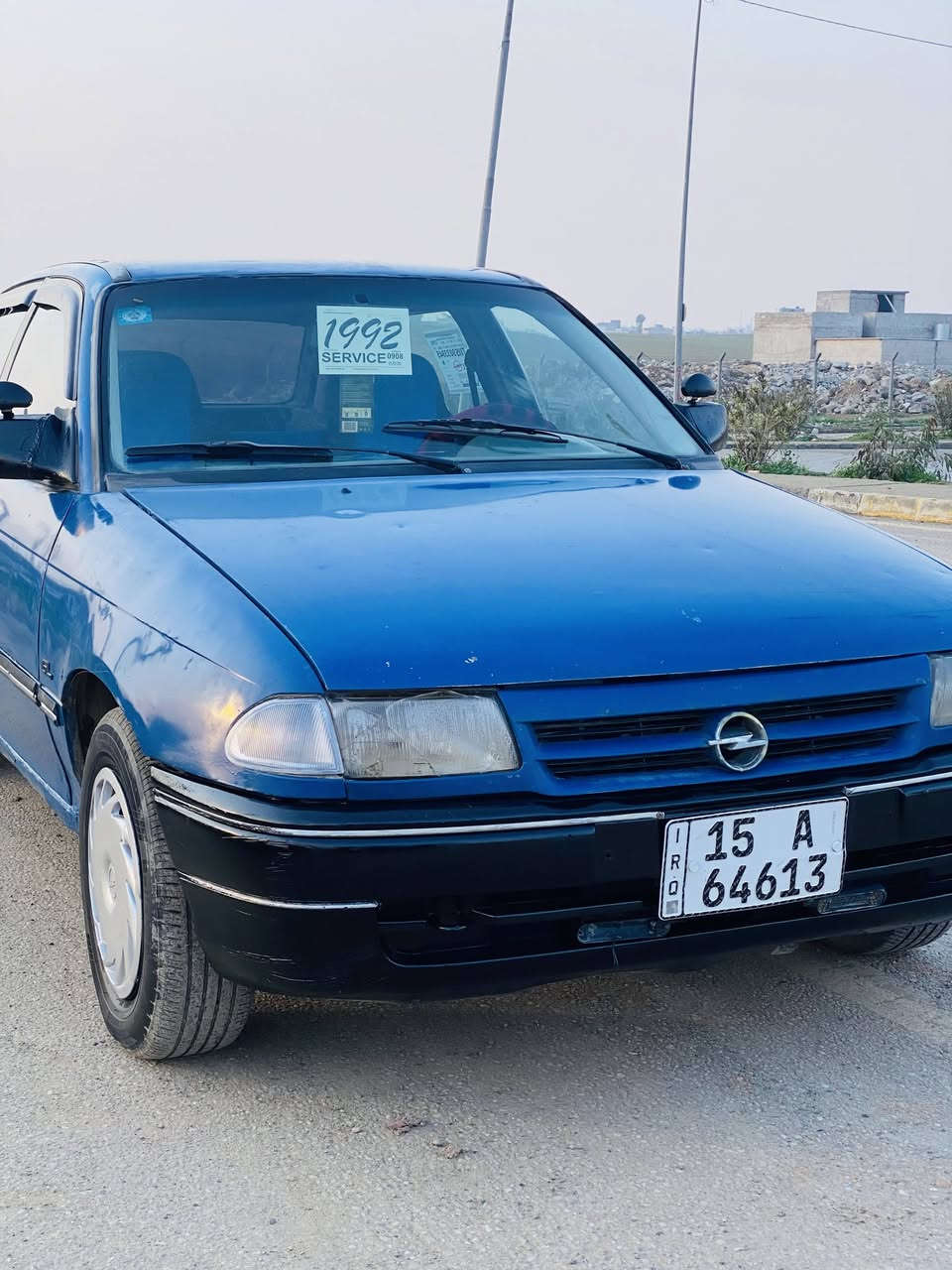 السلام عليكم استرا 16 موديل 92 كير محرك شرط قطاره بأنزين بدون ضرر سنويه بأسمي  رقم دولي انبار اني شرعي كابون بأنزين شرط تحويل مكاني موصل الأيمن #سعر 31 بيها مجال بسيط رقم ***********
