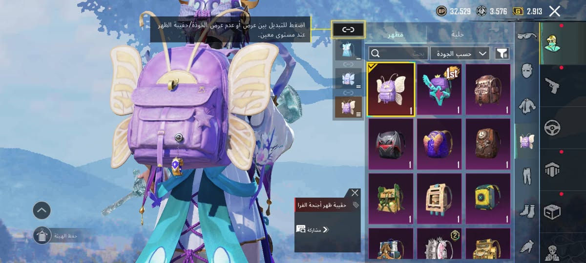 السلام عليكم حساب بوبجي للبيع ربط نضيف مستوه 77 تسعه وعشرين سلاح تطوير  وبيع وجهه لوجه رجائن المو شراي لايدوخني وبي مجال ، السعر (250)  الرقم الهاتف(***********) موصل جانب الايسر
