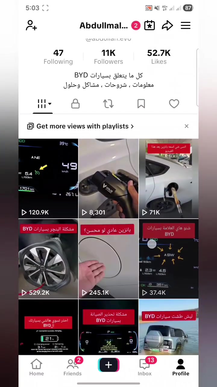 افضل شاحنة لسيارات بي واي دي BYD

شاحنة ڤولكس الذكية VOLIX V2

احدث وافضل شاحنة لسيارات بي واي دي 

شاحنة متنقلة لا تحتاج ايرث 

مع حماية متكاملة 

مقاومة للامطار والحرارة 

ضمان سنتين 

للطلب والاستفسار عبر الواتساب 

***********

 #byd

 #بي_واي_دي

#شاحنة_سيارات

#بدون_ايرث
