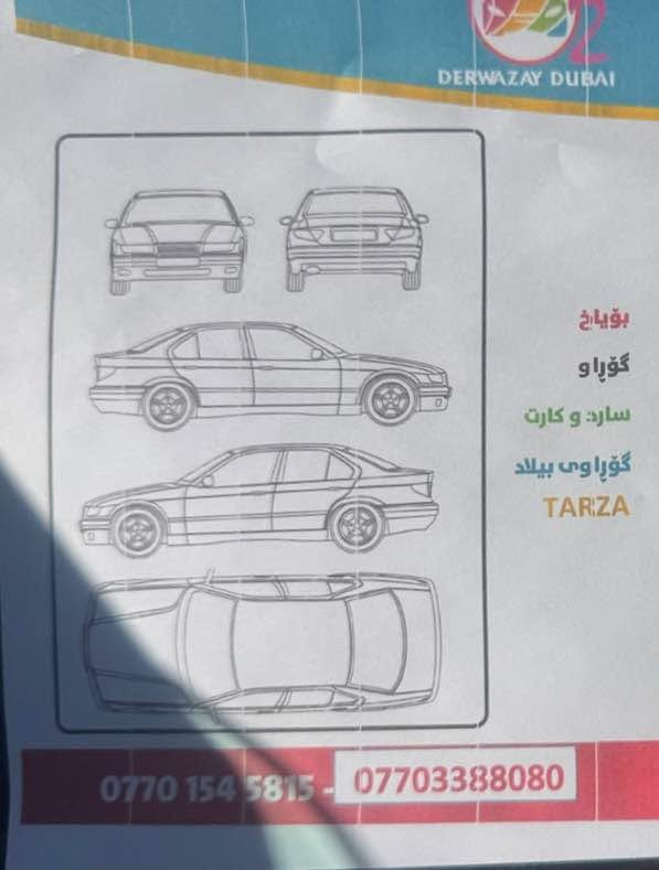 بەناوی خودای گەورە
کامری 2010 SE بیلاد سپۆڕت 
تەنها 110 هەزاری حەقیقی ڕۆشتووە 
بێ بۆیاخ و سارد و شوخت و کاڵبوونەوە 
ماشآءالله سەیارەکە لەسەر دەقی شەریکە ماوەتەوە 
سوکان ڤۆلیۆم : شاشە : کامێرا : حاسە 
تەحدید سورعە : جام ئۆتۆ : دژەخلیسک 
تەبرید و گێڕو مەکینەی بەشەرت برغوی بانەدراوە
سعری 118 و مەعامەلە
لە سلێمانیم *********** السليمانية, العراق

