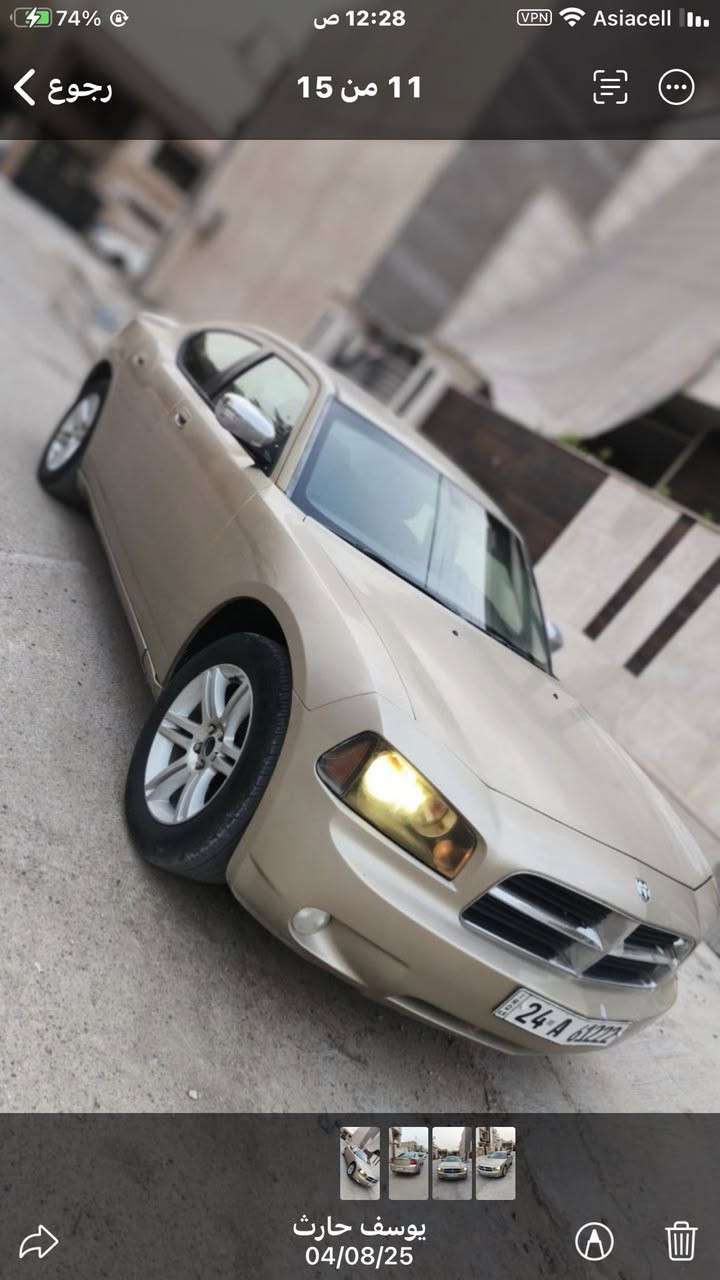 سلام عليكم جارجر موديل 2008 وارد حادثه جاملغ ايسر صدر تبريد تخم تايرات باتري كله جاهزه سياره بيه جراده محرك 6 سلندر 3500 سياره رقمه دهوك بسم عربي بغداد سعره 86 $ مكان سياره بغداد الجمعيه خير الله الاتصال ***********
