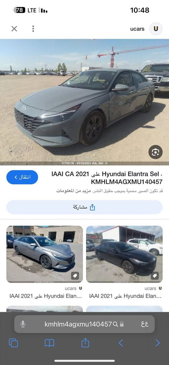 سلام عليكم هونداي النترا لون سمنتي وارد امريكي فول مواصفات بصمه تشغيل عن ترحيب فتحه تحكم ستيرن رادار محرك 2.0 دوش شاشه وكامره تبريد بيانو هيتر كشن هيتر ستيرن ويل كب حاجب صباحي لايت زنون حادثها موضح بل صور بدون ايرباك بدون دواخل بيها باب مبدل اصلي وباب مصبوغ بارد بلجاملغ 
رقمها اربيل ب اسمي مكان السياره بغداد السعر 147 (***********)
