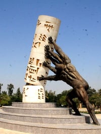 كورسات إنكليزي • ابتدائي-متوسط-أعدادي • منطقة نهاوند