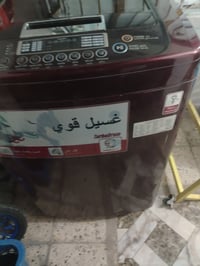 غسالة • للبيع