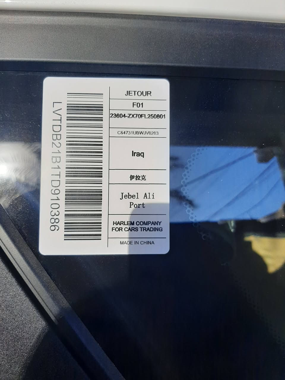 جيتور x70زيروو /فوول
موديل ٢٠٢٦
للبيع 
السعر ١٦٥ وبيها مجال بسيط


**إذا كنت صاحب هذا الإعلان وتريد حذفه لأي سبب، رجاءا أرسل رسالة إلى الدعم الفني**