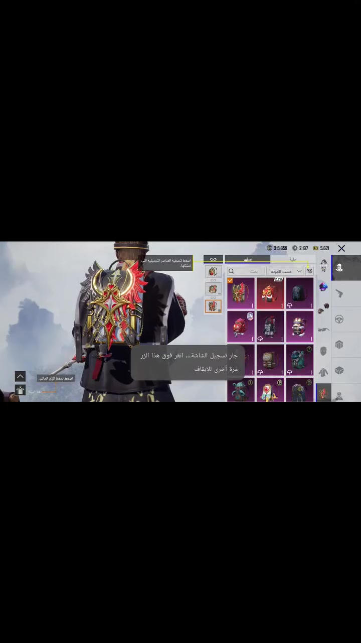 سلام عليكم الحساب للبيع
مثك 56
اسلاح169 تطور 17
12سيزن مشحون
سلوب خرافي 
كونكر3
مستوى الحساب75
القاب32
صندوق مميز80و كلاسك120
وكل شيء موضح بل فيديو
للاستفسار رقم*********** وعلى ماسنجر طريقة البيع بوجه لوجه سعر75وبي مجال مكاني كربلاء حي العامل كلشي
