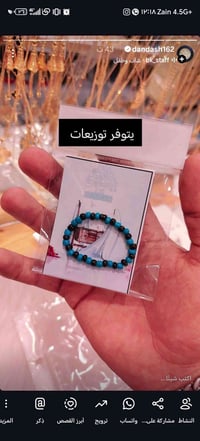 شارع الهواء • مقابل شركة النرجس