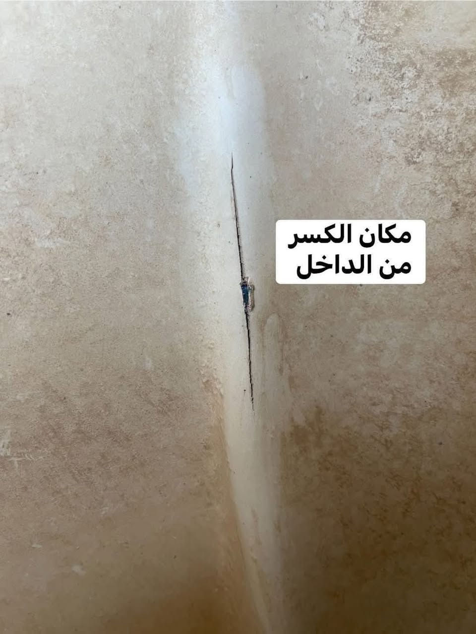 #🔰تصليح خزانات الماء البلاستك
🔰 🔴 (((ضمان سنه كامله))) 🔴
🔰يتوفر تصليح موقعي داخل المنزل 
🔰اترك عنوانك ونجيك الباب 
البيت ***********
