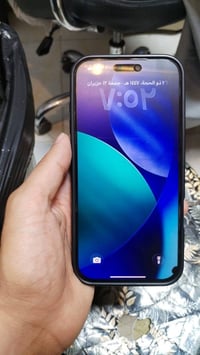 ايفون 17 برو ماكس ABM 512G  مبدل شاشة وبي نقطة سودة بالشاشة السعر مليو...