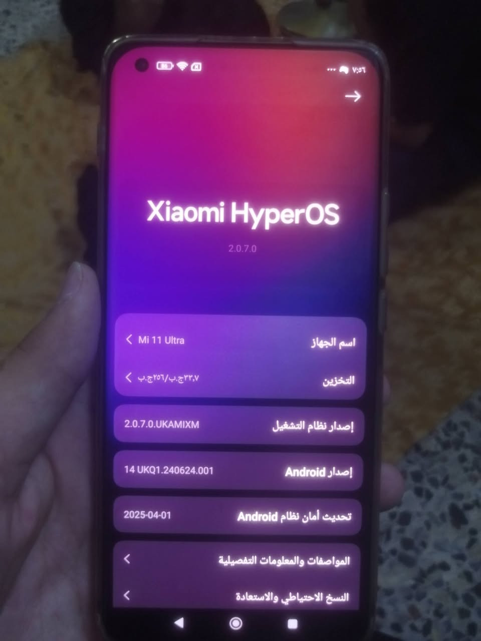 شاومي 11 أَلترا جهاز نظيف جداًَ ذاكره 256 رام 12 معالج 888 ببجي 90 فريم وباقي الأَلعاب 120 فريم بطاريه 5000 أَلاف كامره تصوير عملاقه زوم 120x فقط طبع بالشاشه أَبد ميأَثر سعر الجديد ب 450 سعره 350 وبي مجال مكاني نجف متواجد خاص رقم ***********
