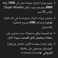 دمام • بانسونك • خرافي