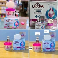 خلطة عجوبة • تفتيح البشرة • شارع ابن الكاظم