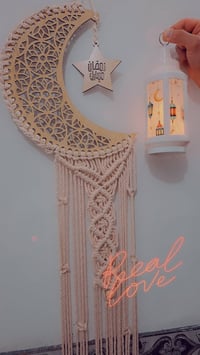 مكرمية • هلال رمضان • توصيل خانقين