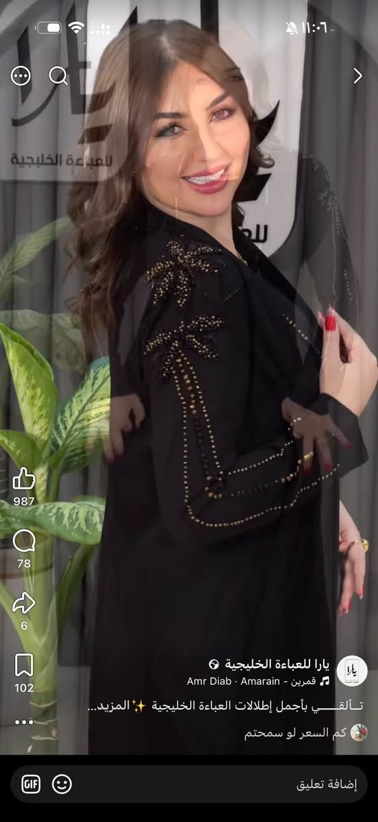البيع مملبوسة ابد قطعتين و قماشها تحفة بس طلع قياسها كبير عليه تلبس ٤٤/٤٢ صارت ويه التوصيل ب٦٠ من بيج يارا للعبايات


**إذا كنت صاحب هذا الإعلان وتريد حذفه لأي سبب، رجاءا أرسل رسالة إلى الدعم الفني**
