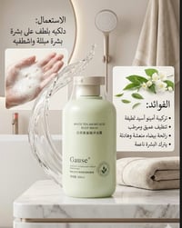تخفيضات • مكياج • اسعار تحت الصور