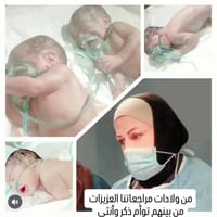 بشرى سارة يعلن مجمع الود الطبي اليوم الجمعة الموافق 27 / 3 عن تواجد : ...