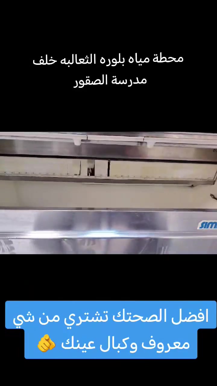 العنوان الثعالبه العشر تالاف خلف مدرسة الصقور
للاستفسار
077-5555-1698
واتساب


**إذا كنت صاحب هذا الإعلان وتريد حذفه لأي سبب، رجاءا أرسل رسالة إلى الدعم الفني**
