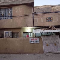 للبيع دار 100 متر طابقين كامل كله شارع ستين شارع بيت موزان السعر 100 و...