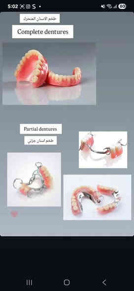 نقلاََ عن الشيخ غانم حازم الراشدي تعلن طلبة كلية طب الأسنان عن استقبال المواطنين في مقر الكلية
علما ان أجور العمل مجانيه عدا أجور المختبر لجميع الحالات المذكورة أعلاه... للراغبين الاتصال على الرقم *********** مع تحياتي والسلامه والعافيه للجميع
