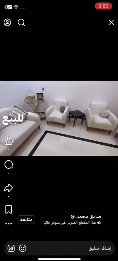 البيع ***********حيل جداد الغراض
