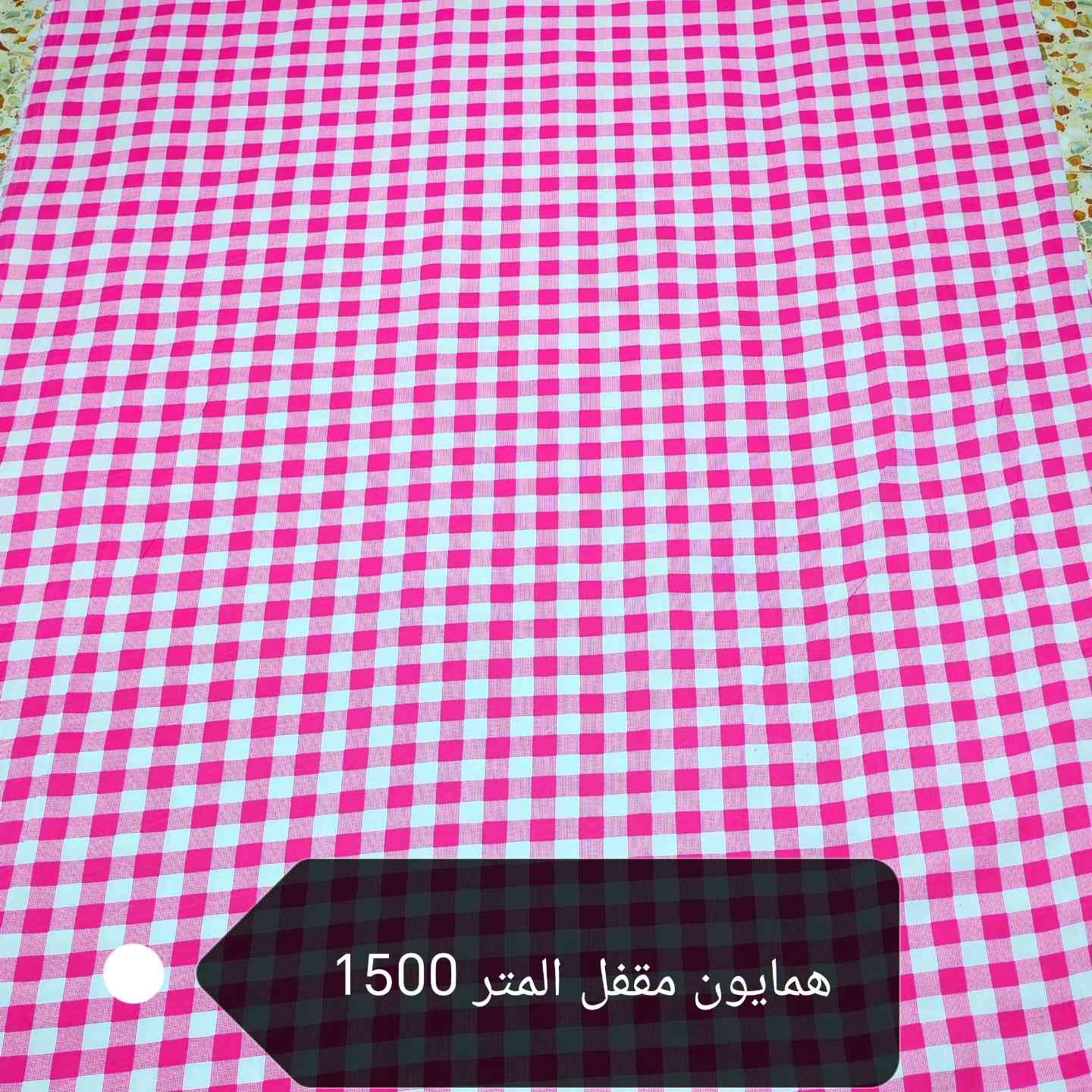 توفر همايون بدوي ثقيل🔥🔥
وهمايون مقفل "💥💥
سعر المتر 👈👈1500
عرضه مترين وربع 💥💥
الحجز مراسله الصفحه او واتساب 👈***********
يوجد توصيل لجميع المحافظات 🇮🇶🇮🇶
