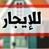 بيت للايجار • حي الانتصار • ١٠٠م