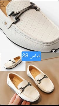 ملابس أطفال • للبيع
