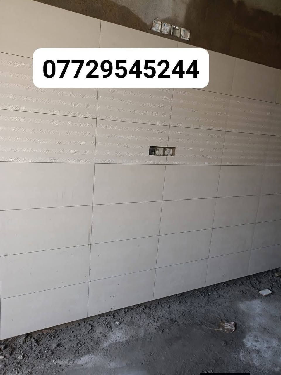 خلفات سراميك بورسلاين مرمر شغل درجة اولى شرط ستليم مهندس فقط البصره حالين متفرغ
