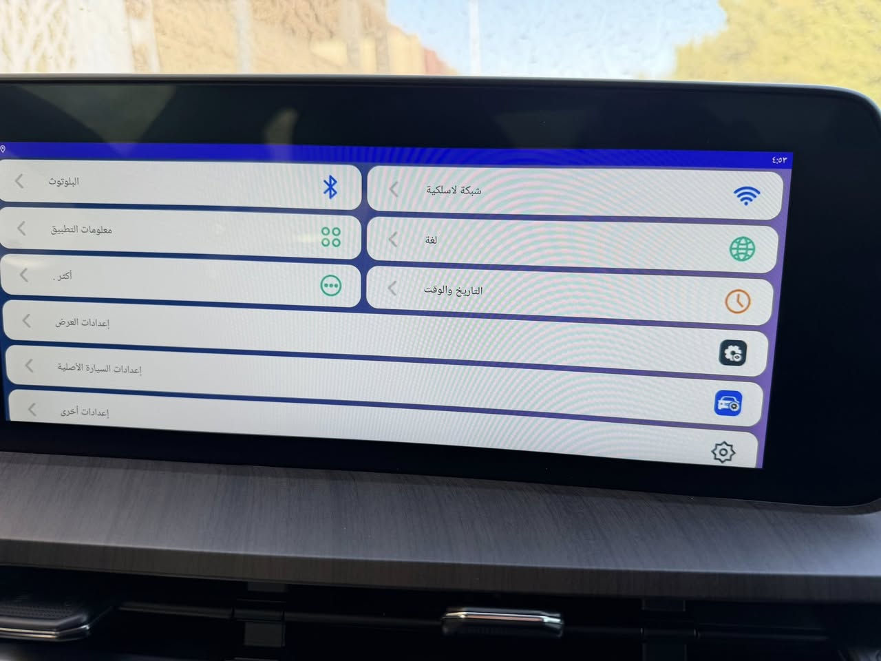 كار بلاي يشغل جميع تطبيقات اندرويد
سعر 50 
يوجد توصيل
***********
