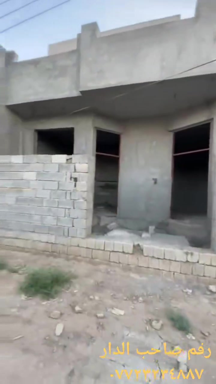 هيكل للبيع  ٢٠٠ متر زراعي التحرير الجزء الاول قريب  على الشارع للستفسار رقم صاحب الدار ***********
