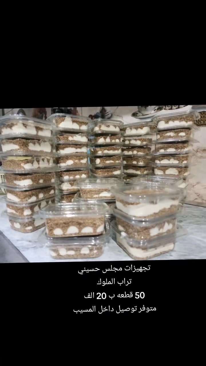تجهيزات مجلس حسيني 
تراب الملوك 50 قطعه ب 20 الف 
الطلب بحجز مسبق تتوفر خدمة توصيل داخل المسيب


**إذا كنت صاحب هذا الإعلان وتريد حذفه لأي سبب، رجاءا أرسل رسالة إلى الدعم الفني**